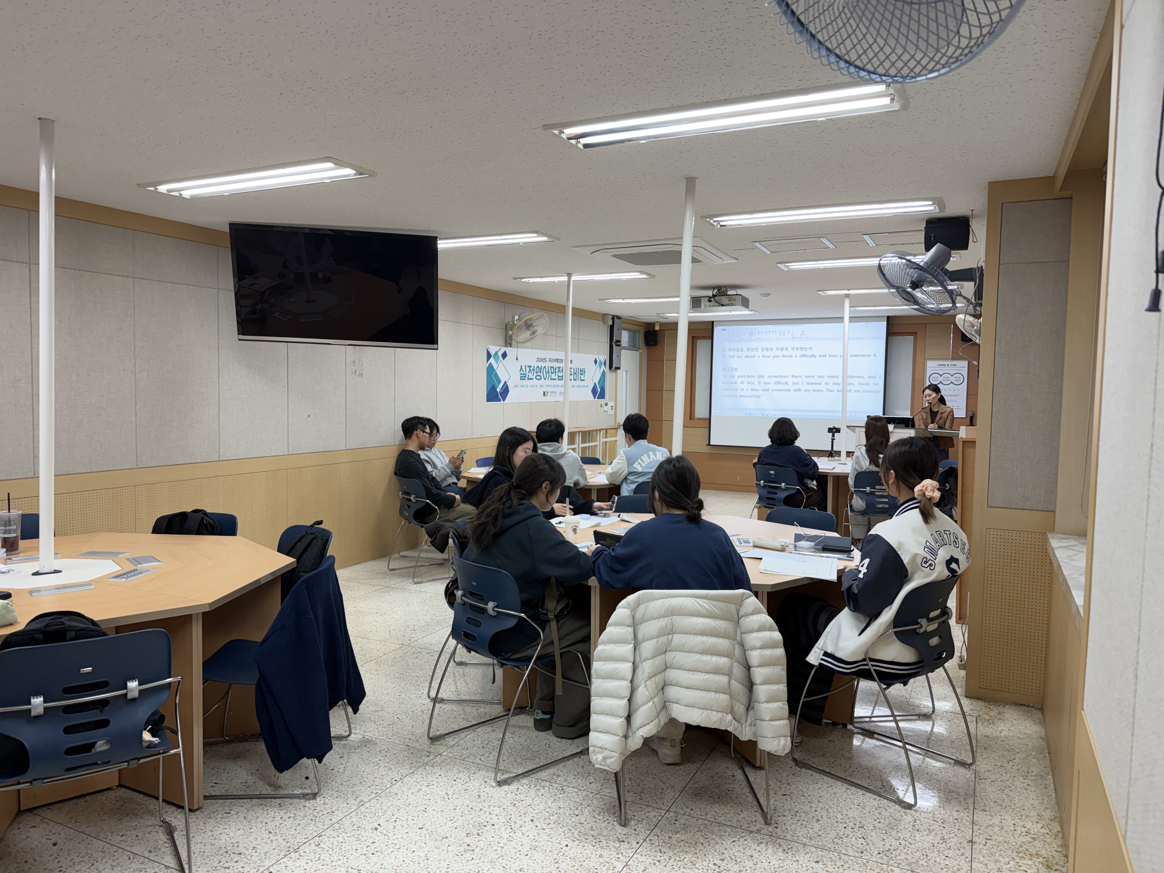 건양대학교 커리어역량강화 영어면접준비반 수업 현장